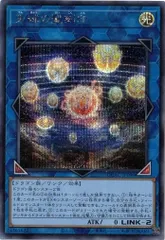 2025年最新】天球の聖刻印の人気アイテム - メルカリ