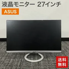 ASUS MX279H ディスプレイ モニター本体 Amazon.co.jp: ASUS MXシリーズ MX279H ( 27型IPSパネル搭載液晶