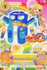 【中古】アイカツDCD DS-001：ファンキーブルーベスト/星宮いちご