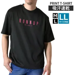 半袖Tシャツ《C：ブラック》新品 未使用 tシャツ メンズ ドライ 吸汗速乾 ストレッチ プリントTシャツ 涼しい 軽量 選べる3柄 アメカジ ランニング ワークアウト アメカジ【C3G】【メール便2】ファッション メンズ M L LL 夏