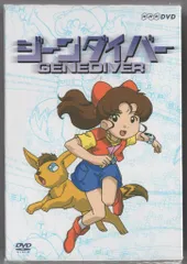 Amazon.co.jp: ジーンダイバー DVD-BOX 全7枚 : DVD