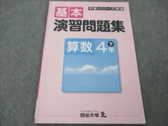 2024年最新】A WORDの人気アイテム - メルカリ