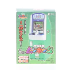 激レア　ムシキング筐体上部パネル　サンプルカード 激レア ムシキング筐体上部パネル サンプルカード - メルカリ