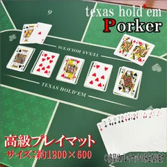 SPADIE ステッカー カードプロテクター シャッフルマット SPADIE ステッカー カードプロテクター シャッフルマット