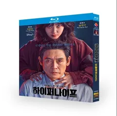 2025年最新】パクウンビン blu-rayの人気アイテム - メルカリ