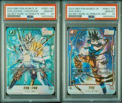 BGS10 孫悟飯:少年期 SCR パラレル FB01-140 ドラゴンボール かわいい～！」 キズ特価品》【DBFW】孫悟飯：少年期【SCR