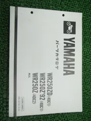 2025年最新】wr250 サービスマニュアルの人気アイテム - メルカリ