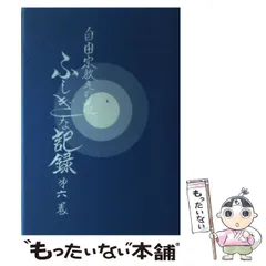 2025年最新】浅見宗平の人気アイテム - メルカリ