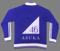 カ*ル様 乃木坂46 ジャージ 3点セット XL #齋藤飛鳥 - メルカリ