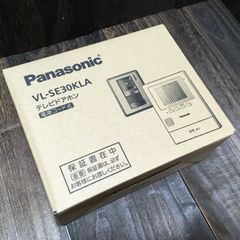 新品 未使用VL-SE30KLA　テレビドアホン 1-2タイプ　電源コード式　インターホン パナソニック Panasonic 3