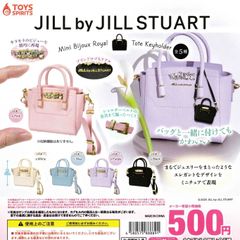 JILL by JILLSTUART ミニビジューロイヤルトートキーホルダー [全5種セット フルコンプ] ガチャガチャ カプセルトイ