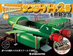 2025年最新】デアゴスティーニ サンダーバード2号の人気アイテム