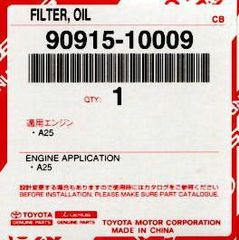 トヨタ純正　オイルフィルター（６個セット）　９０９１５－１０００９（１０００３）