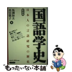 2024年最新】馬渕和夫の人気アイテム - メルカリ