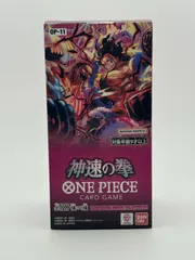 2025年最新】神速の拳 boxの人気アイテム - メルカリ