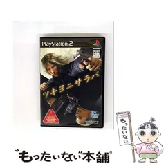 【中古】 ツキヨニサラバ [PS2] / スクウェア・エニックス