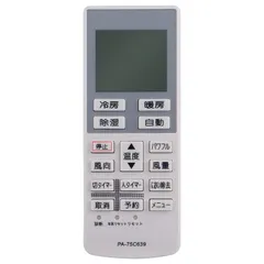 Panasonic CS-22CFR-W エアコン本体 サポート インバーター冷暖房除湿タイプ ルームエアコン CS