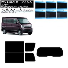 HONDA NVAN専用 換気口キットフルセット ブラック 助手席側 - メルカリ