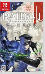 【新品】 RAIDOU Remastered: 超力兵団奇譚 Nintendo Switch 佐賀