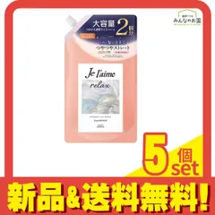 ジュレーム リラックス ミッドナイトリペア シャンプー SG ストレート&グロス 詰め替え用 大容量 680mL 5個セット まとめ売り