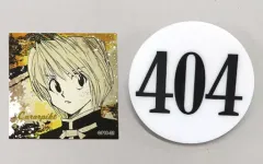 【中古】雑貨 クラピカ＆404 「HUNTER×HUNTER 第287・288期ハンター試験ナンバープレートアクリルバッジ＆ステッカーコレクション」 冨樫義博展 -PUZZLE-グッズ