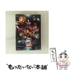 【中古】 劇場版「鬼滅の刃」無限列車編 [DVD] / アニプレックス