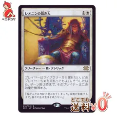 2025年最新】レオニンの裁き人の人気アイテム - メルカリ