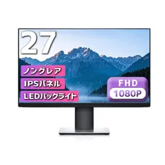2025年最新】p2719hの人気アイテム - メルカリ 2025年最新】p2719hの人気アイテム - メルカリ