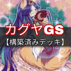 2025年最新】妖眼の相剣師 プレイマットの人気アイテム - メルカリ 2025年最新】妖眼の相剣師 プレイマットの人気アイテム - メルカリ