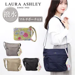 ☆ LAURA ASHLEY ローラアシュレイ 縦型ショルダーバッグ LAURA ASHLEY ローラアシュレイ 縦型 ショルダーバッグ ILNL-03 ショルダーバック ショルダー 肩掛け 斜めかけ 縦型ショルダー 軽い 軽量 はっ水 撥水 ナイロン