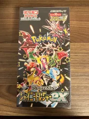 シャイニートレジャーex 未開封BOX シュリンク付き　新品未開封