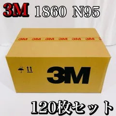 2024年最新】3M N95 微粒子用の人気アイテム - メルカリ