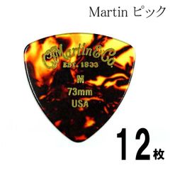 ERIC JOHNSON ピック ジャズ3 白12枚 ティアドロップ JazzⅢ - メルカリ