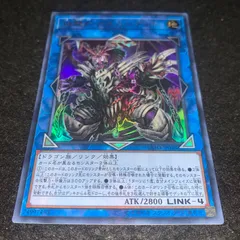 送料無料遊戯王 スカルデット　ウルトラレア　EXFO　二枚セット 遊戯王⁄鎖龍蛇-スカルデット（ウルトラレア）⁄エクストリーム・フォース