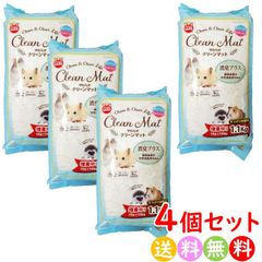 ミニマルランド 増量中 やわらかクリーンマット 消臭 プラス 小動物用 ゲージ うさぎ ハムスター 床材 敷材 お徳用 1.1kg ４個セット