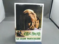 2025年最新】個人教授 [dvd]の人気アイテム - メルカリ