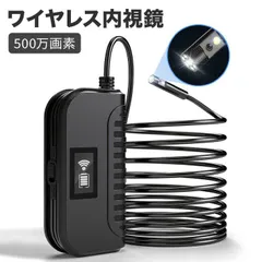 ワイヤレス内視鏡カメラ 500万画素 5m サイドカメラ デュアルレンズ スマホ PC対応 wifi接続 ファイバースコープ 8mm極細レンズ 写真 録画可能 エンドスコープ IP68防水 8LEDライト 明るさ調節可 USBマイクロスコープ 硬性内視鏡のサムネイル