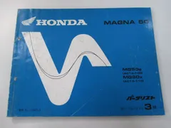 2025年最新】マグナ サービスマニュアルの人気アイテム - メルカリ