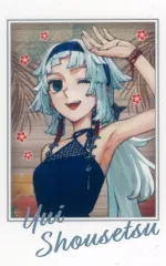 【中古】紙製品 キャスター/由井正雪 「Fate/Grand Order Fes. 2024 9th Anniversary サーヴァント別 描き下ろしイラスト ポートレイトコレクションB」