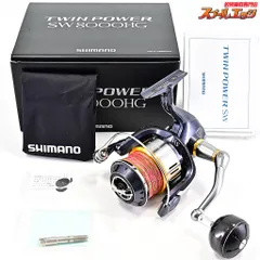 SHIMANO - 15ツインパワー SW 8000HG  12月22日までの出品限定価格 15ツインパワーSW 8000HG | イシグロ公式オンラインショップ