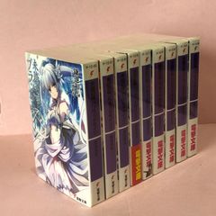 ★未踏召喚://ブラッドサイン 1巻～9巻セット 中古品 smrnset089206