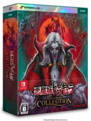 【新品】ニンテンドースイッチソフト 悪魔城ドラキュラ アニバーサリーコレクション DELUXE EDITION
