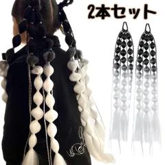 ポンポンヘア ヘアゴム ポムポムヘア 三つ編み ブレイズ ダンス キッズ ヒッピー エスニック