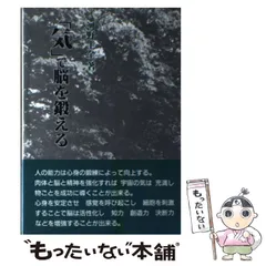 2023年最新】河野十全の人気アイテム - メルカリ