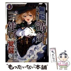 中古】 Qvinta essentia 米田仁士画集 （Dragon magazine