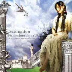 【中古】アニメ系CD FictionJunction YUUKA / Destination（2013年再版盤）
