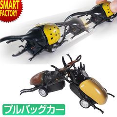 おもちゃ ミニカー 子供 昆虫 激突プルバックカー カブト＆クワガタセット 6体セット