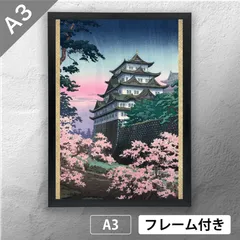 2025年最新】土屋光逸 版画の人気アイテム - メルカリ