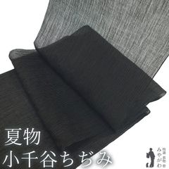 Item thumbnail for item 40a9a32e-8729-40ab-8219-f26796ae4ea8