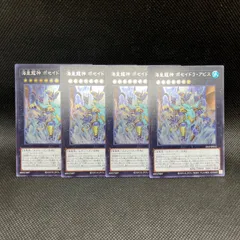 2025年最新】シャドーボックス 遊戯王の人気アイテム - メルカリ